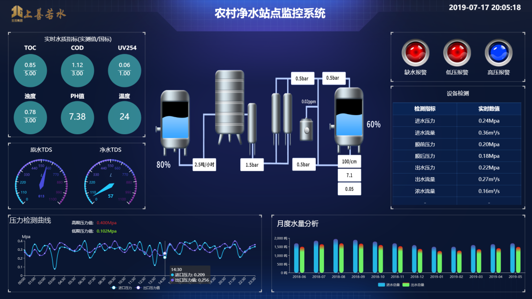 微信图片_20200828172616